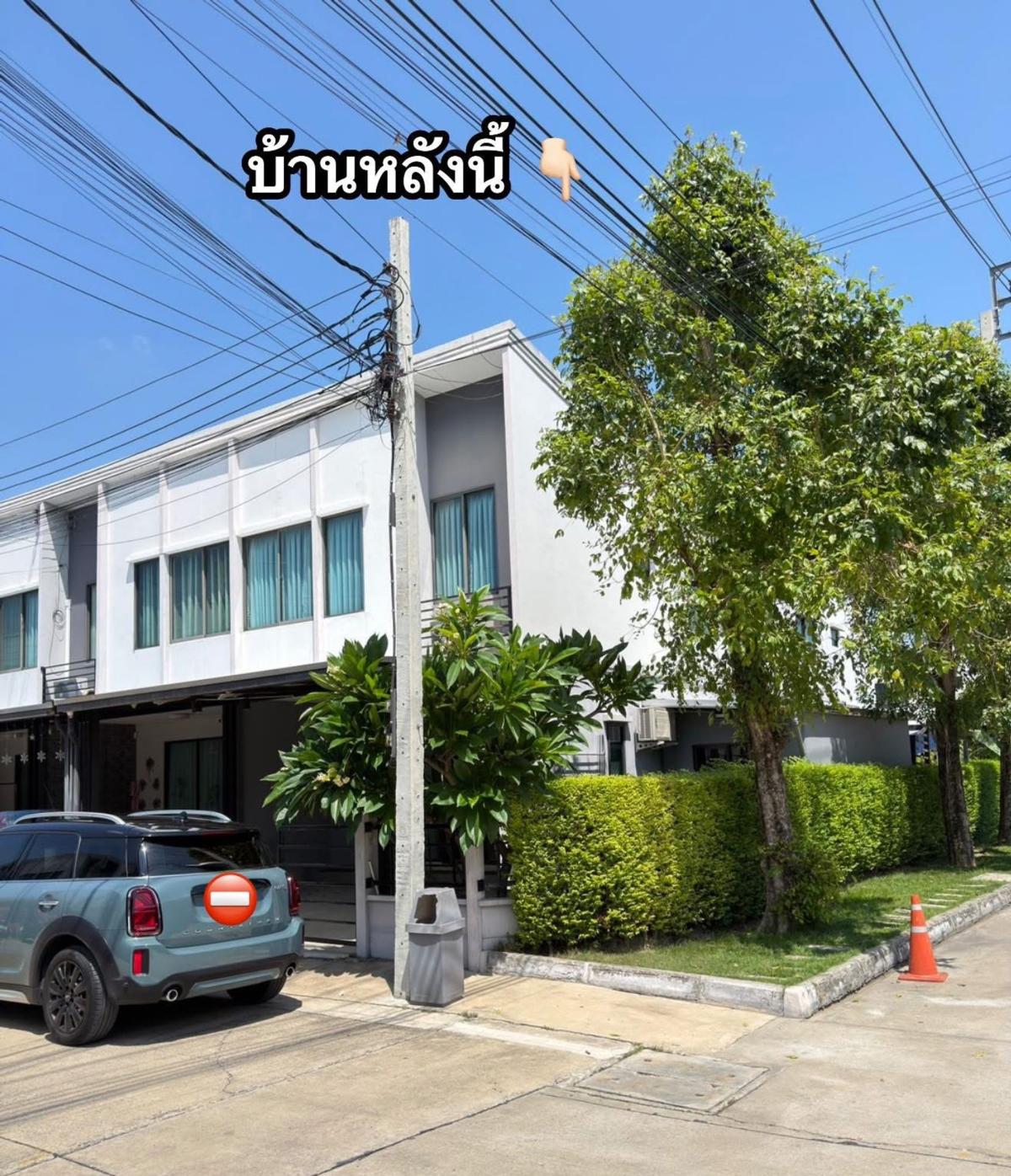 Townhome Pleno Ratchapruek - Rattanathibet / 3 Bedrooms (FOR SALE) EARK003 Townhome Pleno Ratchapruek - Rattanathibet / 3 Bedrooms (FOR SALE) EARK003