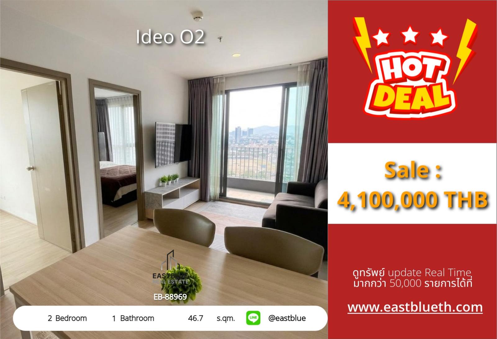 20/07/2026, รวมค่าโอน🏡 ขายด่วน! คอนโดสุดคุ้ม Ideo O2 บางนา
🔥 2 ห้องนอน วิวสวย ใกล้ BTS เพียง 300 ม. เริ่มเพียง 4.1 ล้าน! 0642748883 20/07/2026, รวมค่าโอน🏡 ขายด่วน! คอนโดสุดคุ้ม Ideo O2 บางนา
🔥 2 ห้องนอน วิวสวย ใกล้ BTS เพียง 300 ม. เริ่มเพียง 4.1 ล้าน! 0642748883