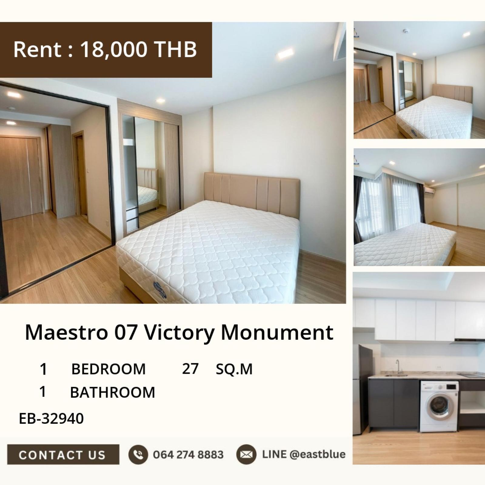 11/08/2026, 🏠 เช่า คอนโด 1 ห้องนอน มาเอสโตร 07 อนุสาวรีย์ชัย 18,000 บาท/เดือน 0642748883 11/08/2026, 🏠 เช่า คอนโด 1 ห้องนอน มาเอสโตร 07 อนุสาวรีย์ชัย 18,000 บาท/เดือน 0642748883