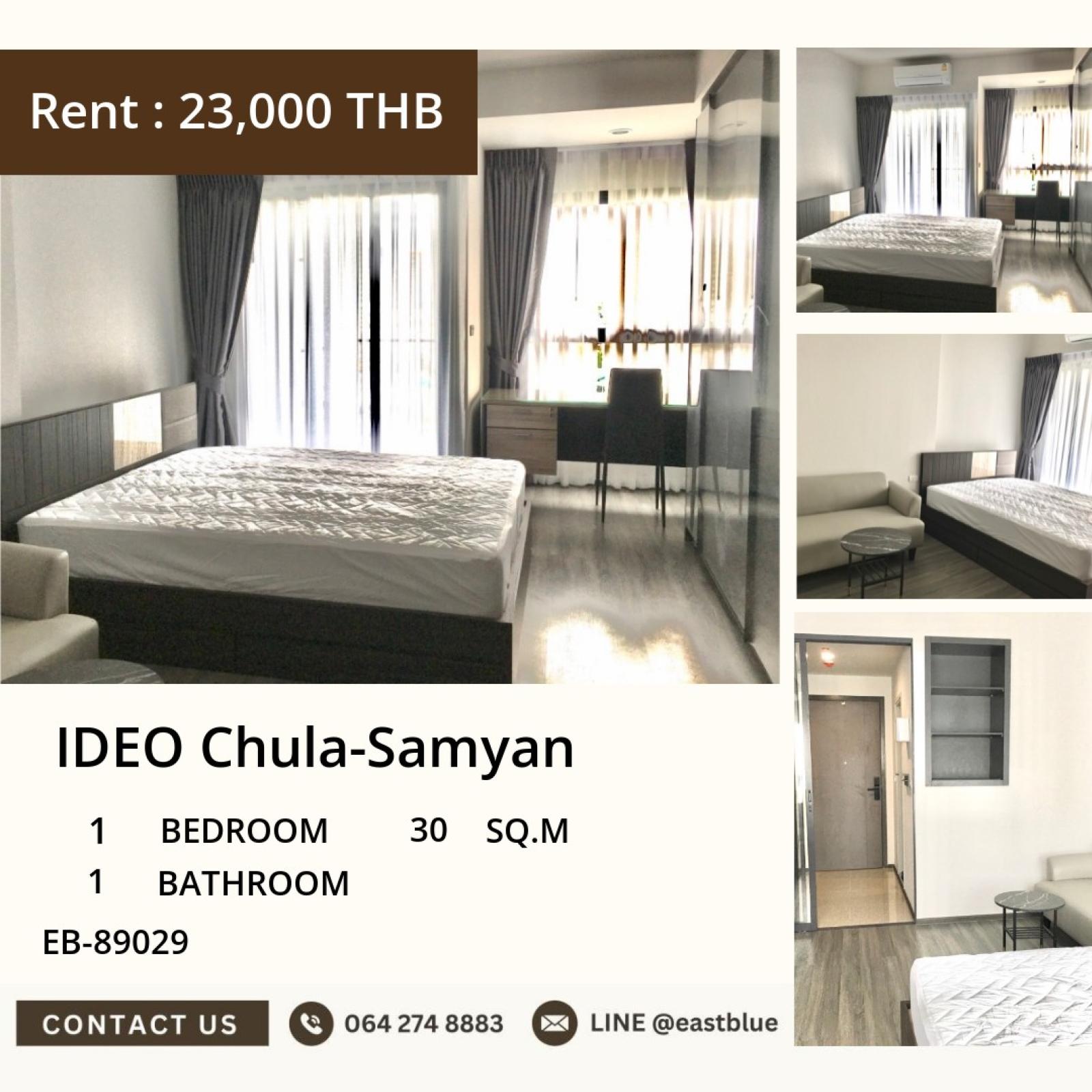 11/08/2026, 🏠 เช่า คอนโด 1 ห้องนอน ไอดีโอ จุฬา - สามย่าน พร้อมเข้าอยู่ 23,000 บาท/เดือน 0642748883 11/08/2026, 🏠 เช่า คอนโด 1 ห้องนอน ไอดีโอ จุฬา - สามย่าน พร้อมเข้าอยู่ 23,000 บาท/เดือน 0642748883