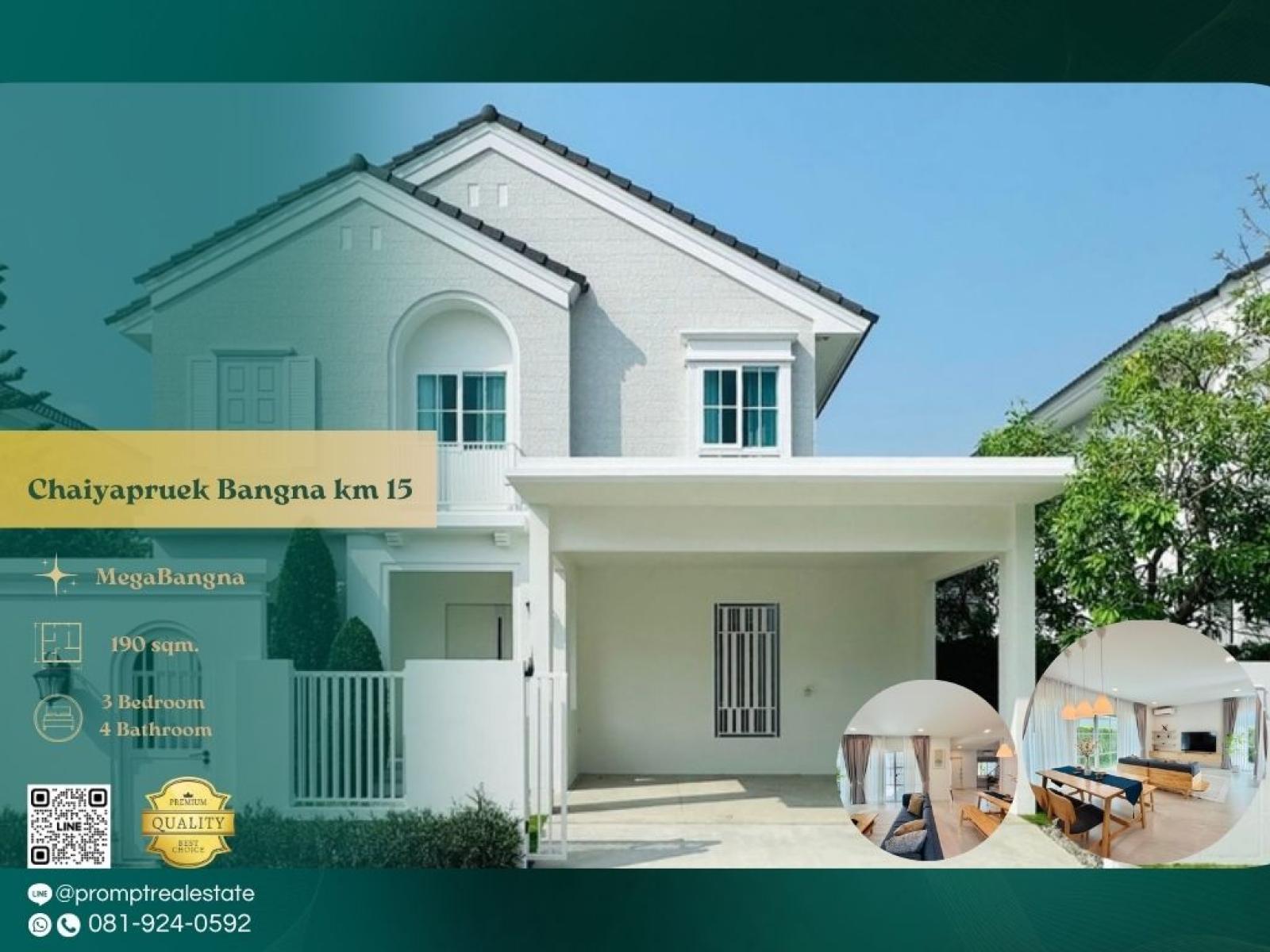 CD03827 - Chaiyapruek Bangna km 15 :  ชัยพฤกษ์ บางนา กม.15 : Chaiyapruek Bangna km 15 :  ชัยพฤกษ์ บางนา กม.15 - #MegaBangna #InternationalSchool (SISB/TCIS /Concordian) #SuvarnabhumiAirport