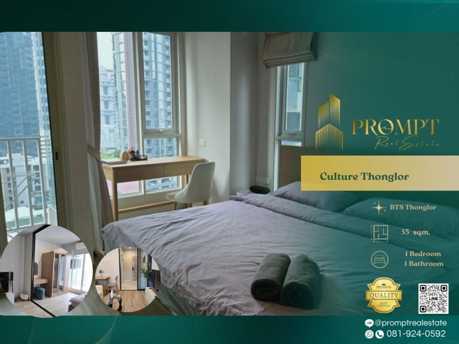 CD03837 - Culture Thonglor : คัลเจอร์ ทองหล่อ : Culture Thonglor : คัลเจอร์ ทองหล่อ - #Thonglor #BtsThonglor #Sukhumvit55