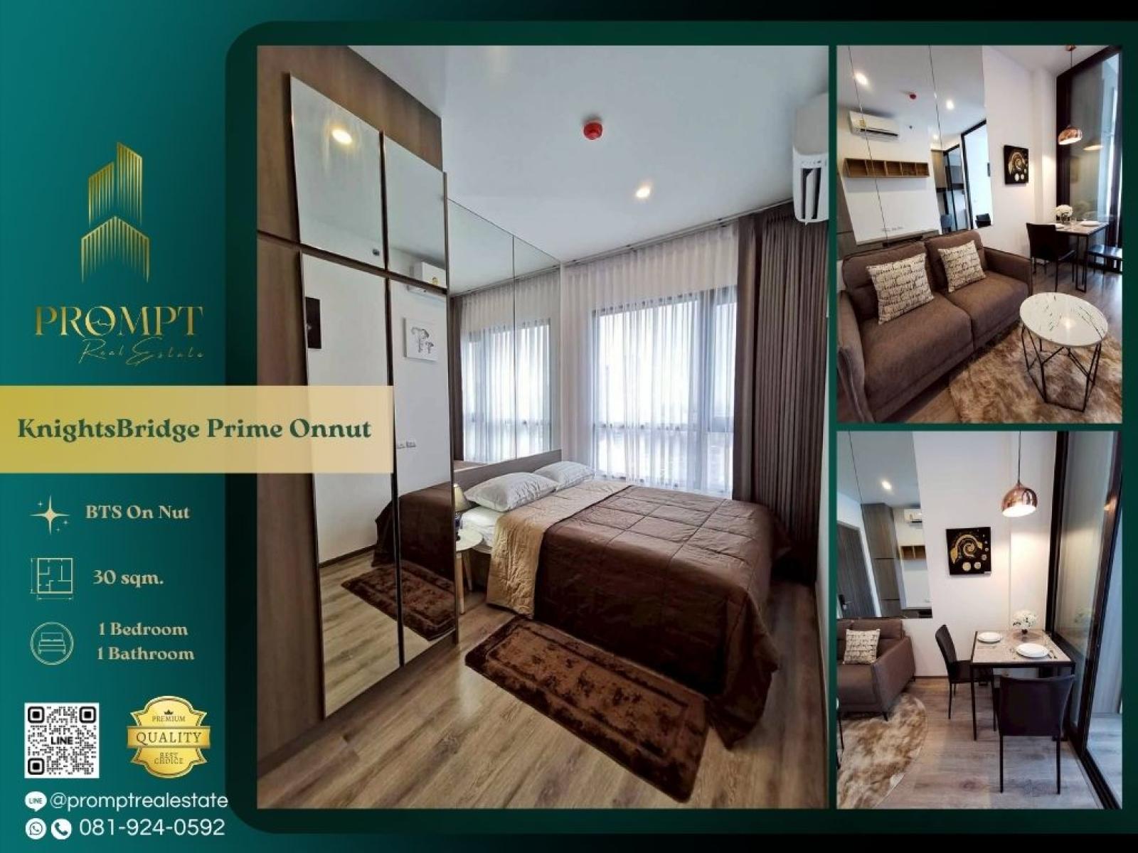 SD - KL04978 - KnightsBridge Prime Onnut : ไนท์บริดจ์ ไพร์ม อ่อนนุช : KnightsBridge Prime Onnut : ไนท์บริดจ์ ไพร์ม อ่อนนุช - คอนโดย่านอ่อนนุชที่มีแหล่งความอุดมสมบูรณ์สูง ใกล้BTSอ่อนนุช SD - KL04978 - KnightsBridge Prime Onnut : ไนท์บริดจ์ ไพร์ม อ่อนนุช : KnightsBridge Prime Onnut : ไนท์บริดจ์ ไพร์ม อ่อนนุช - คอนโดย่านอ่อนนุชที่มีแหล่งความอุดมสมบูรณ์สูง ใกล้BTSอ่อนนุช