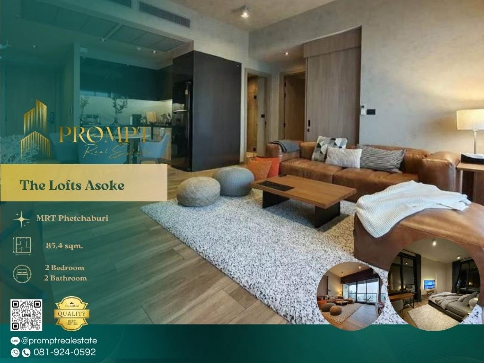 ST13667 - The Lofts Asoke  :  เดอะ ลอฟท์ อโศก : The Lofts Asoke  :  เดอะ ลอฟท์ อโศก -