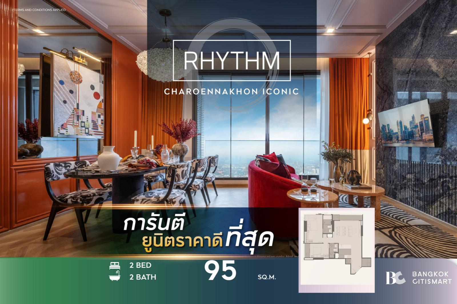 2 Bed 2 Bath 95 ตร.ม. ฝ้า 3 เมตร ใหญ่สุดของ Simplex 2 นอน | RHYTHM Charoennakhon Iconic | 16.16 ล้านบาท 2 Bed 2 Bath 95 ตร.ม. ฝ้า 3 เมตร ใหญ่สุดของ Simplex 2 นอน | RHYTHM Charoennakhon Iconic | 16.16 ล้านบาท