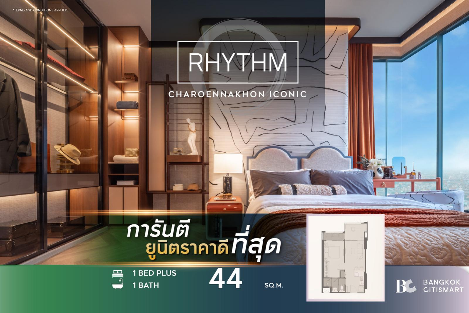 1 Bed Plus 44 ตร.ม. ฝ้า 3 เมตร ห้องที่สองแยก ตรงข้าม ICONSIAM | RHYTHM Charoennakhon Iconic | 6.52 ล้านบาท 1 Bed Plus 44 ตร.ม. ฝ้า 3 เมตร ห้องที่สองแยก ตรงข้าม ICONSIAM | RHYTHM Charoennakhon Iconic | 6.52 ล้านบาท