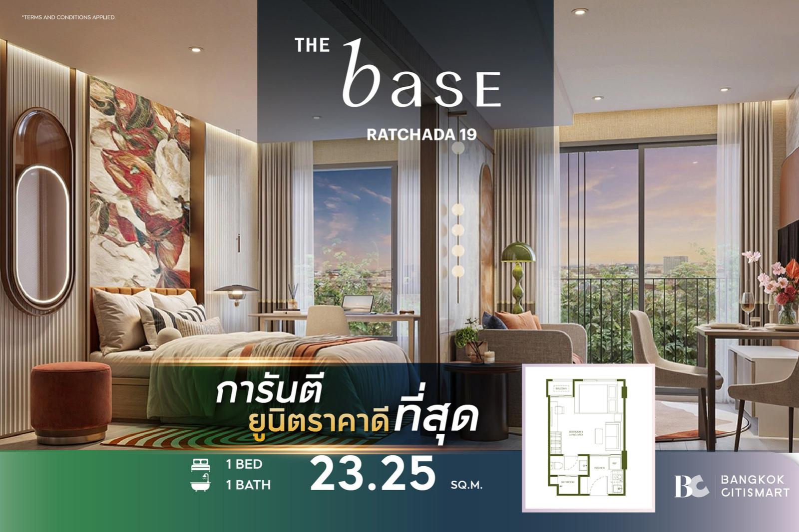 1 Bed 23.25 ตร.ม. Fully Furnished ต่ำกว่า 2.3 ล้าน | The Base Ratchada 19 | 2.25 ล้านบาท
