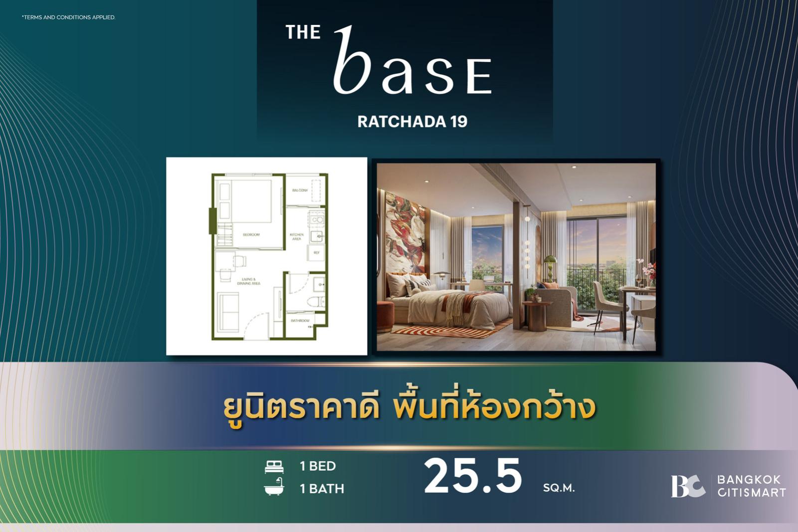 1 Bed 25.5 ตร.ม. Fully Furnished ราคาต่อ ตร.ม. ต่ำกว่าแปลนเริ่มต้น | The Base Ratchada 19 | 2.42 ล้านบาท