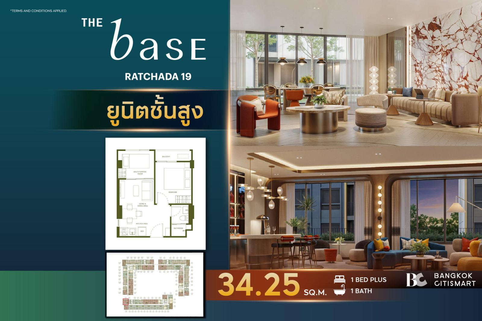 1 Bed Plus 34.25 ตร.ม. Fully Furnished เลี้ยงสัตว์ได้ 2 ตัว | The Base Ratchada 19 | 3.91 ล้านบาท
