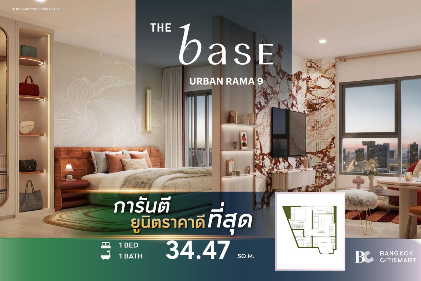 🔥BEST PRICE🔥 The Base Urban Rama 9 (1 Bed 34.47 sq.m.) 4,364,000 mb. Interested: 0889829303 (Zell) 🔥BEST PRICE🔥 The Base Urban Rama 9 (1 Bed 34.47 sq.m.) 4,364,000 mb. Interested: 0889829303 (Zell)