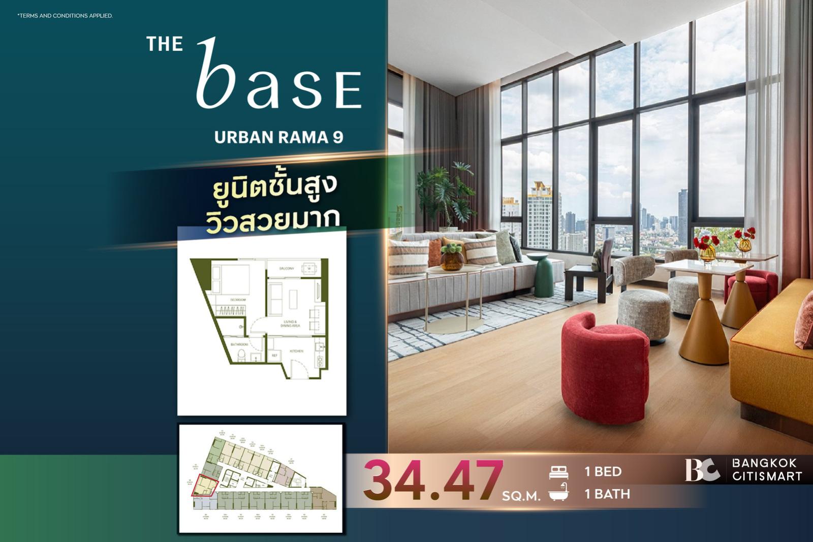 🔥High floor unit🔥 The Base Urban Rama 9 (1 Bed 34.47 sq.m.) 5,191,000 mb. Interested: 0889829303 (Zell) 🔥High floor unit🔥 The Base Urban Rama 9 (1 Bed 34.47 sq.m.) 5,191,000 mb. Interested: 0889829303 (Zell)