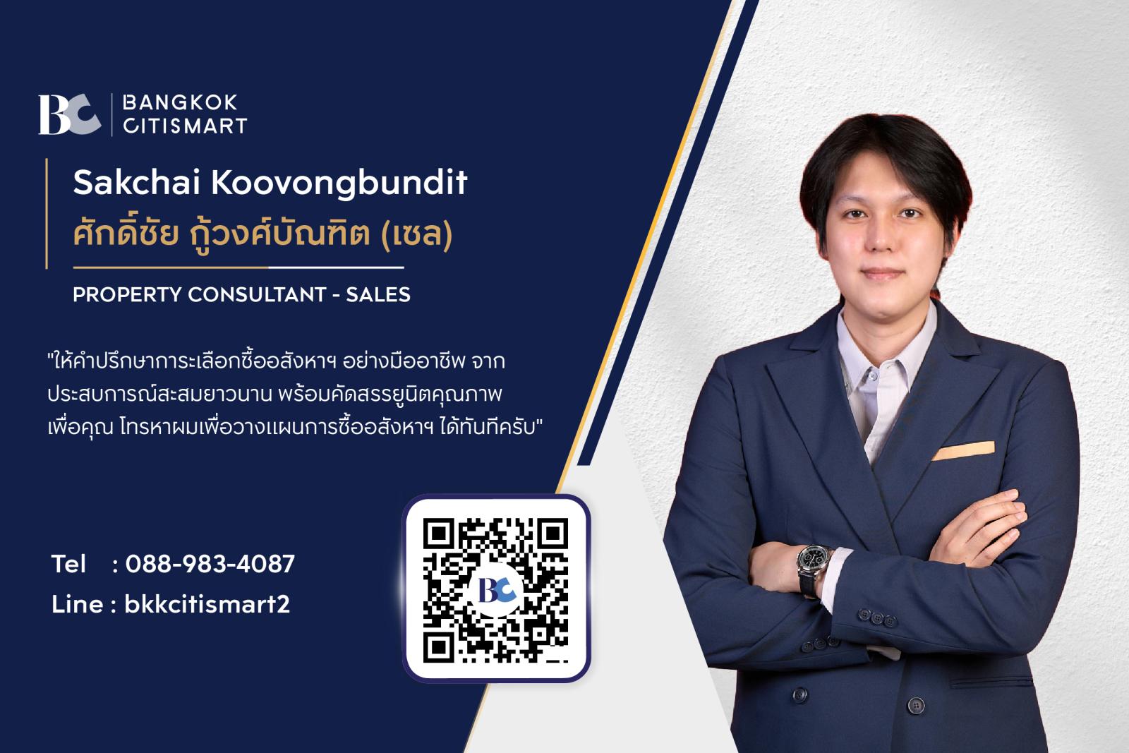 1 Bed 34.47 ตร.ม. ยูนิตชั้นสูง วิวเปิดฝั่ง รฟม. ตึกสร้างเสร็จ 311 ยูนิต | The Base Urban Rama 9 | 5.19 ล้านบาท – รูปที่ 2
