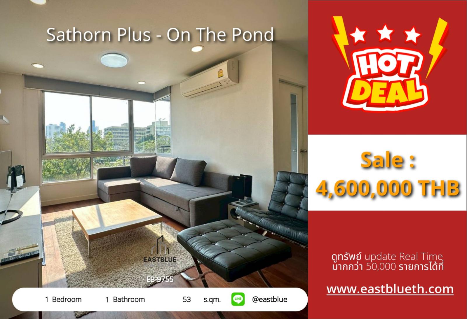 05/10/2026, รวมค่าโอน🔥 ขายคอนโด Sathorn Plus ราคาดี วิวสวน 1 นอน 53 ตร.ม.
🏘️ ใกล้ BTS คลองเตย เริ่ม 5.3 ล้าน เท่านั้น! 0642748883 05/10/2026, รวมค่าโอน🔥 ขายคอนโด Sathorn Plus ราคาดี วิวสวน 1 นอน 53 ตร.ม.
🏘️ ใกล้ BTS คลองเตย เริ่ม 5.3 ล้าน เท่านั้น! 0642748883