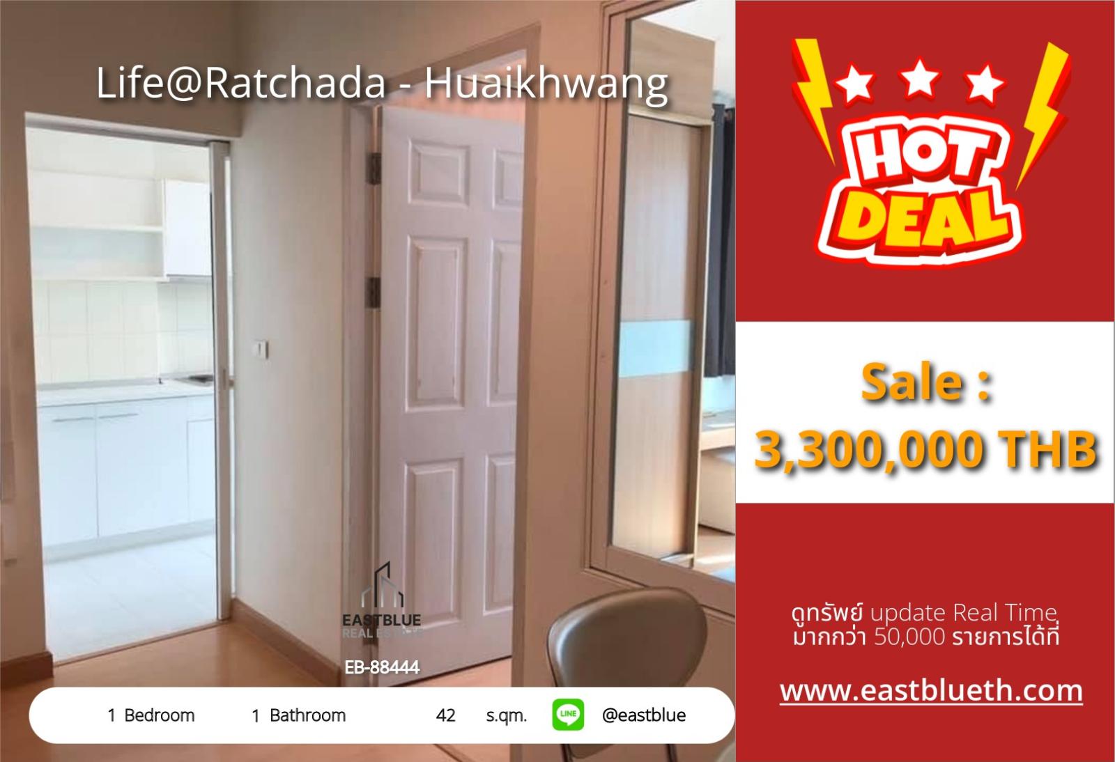 05/10/2026, รวมค่าโอน🏡 ขายด่วน! คอนโดย่านห้วยขวาง ราคาดีสุดๆ
ลงทุนได้เลย Life@Ratchada เริ่ม 3.3 ล้าน 🔑 0642748883 05/10/2026, รวมค่าโอน🏡 ขายด่วน! คอนโดย่านห้วยขวาง ราคาดีสุดๆ
ลงทุนได้เลย Life@Ratchada เริ่ม 3.3 ล้าน 🔑 0642748883