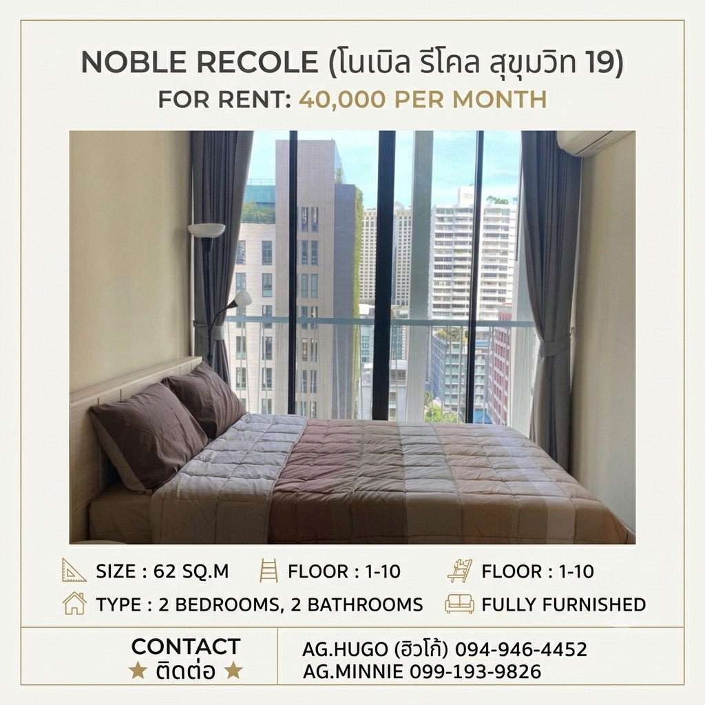 📣For Rent 🚄Noble Recole (Noble Recole Sukhumvit 19) 🏢 CH-095