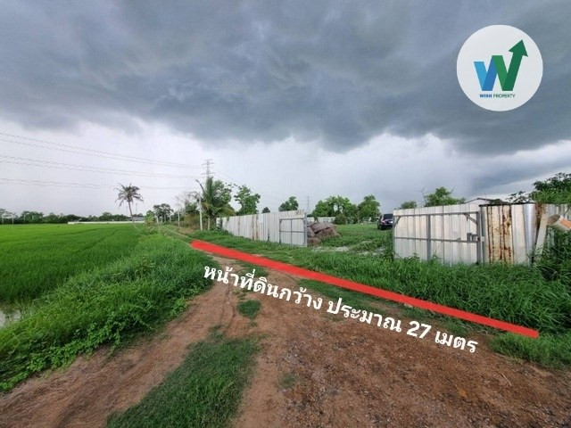 ที่ดินแปลงมุม ถมแล้ว เลียบคลอง 13 หนองจอก แปลงสวย ลมดีตลอดปี พร้อมปลูกบ้าน 1ไร่ 62 ตร.ว