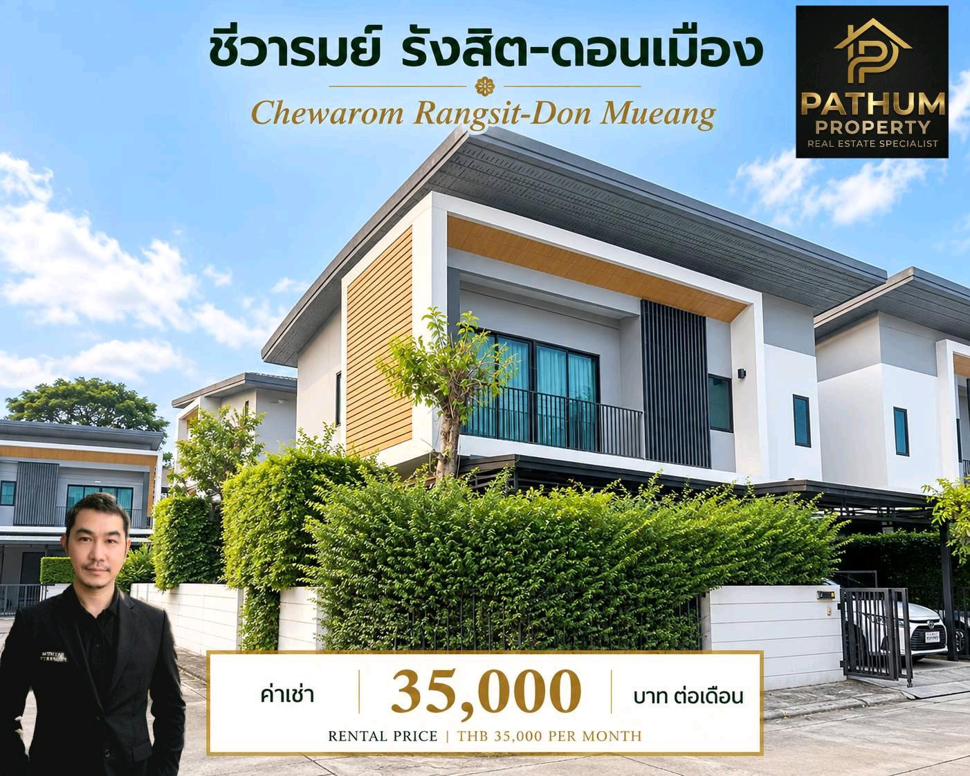 Twin house for rent Near Future Park Rangsit, Khlong 1, 4 bedrooms, 3 bathrooms, only 35000 baht.