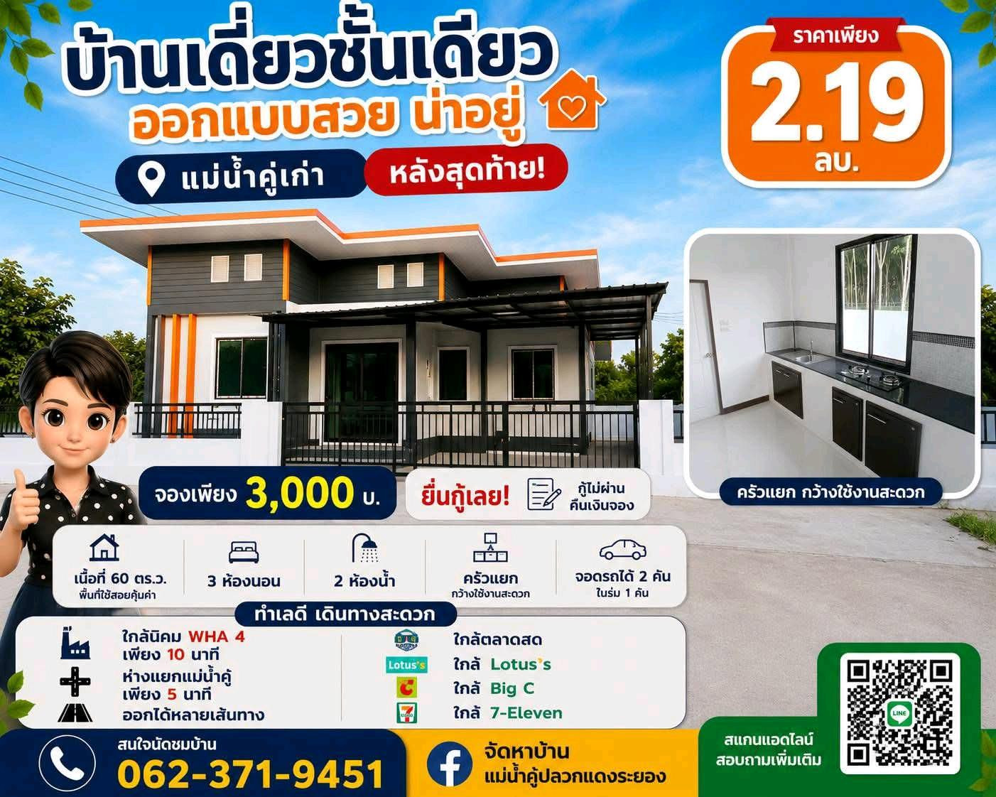 Single house, good location, no common fees throughout life. Single house, good location, no common fees throughout life.
