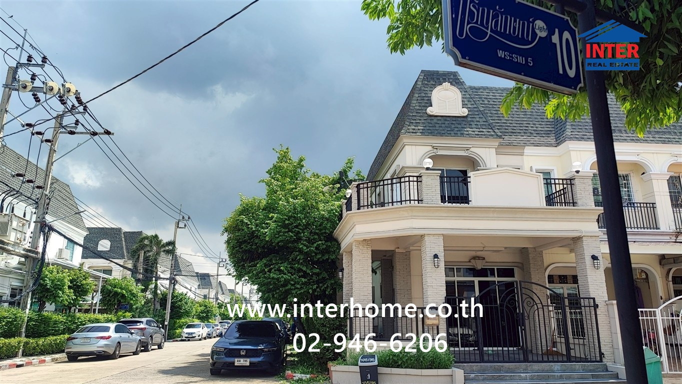 ทาวน์โฮม 2 ชั้น 25.2 ตร.ว. หมู่บ้านปริญลักษณ์ ราชพฤกษ์ ถนนพระราม5 ถนนนครอินทร์ เมืองนนทบุรี นนทบุรี – รูปที่ 2