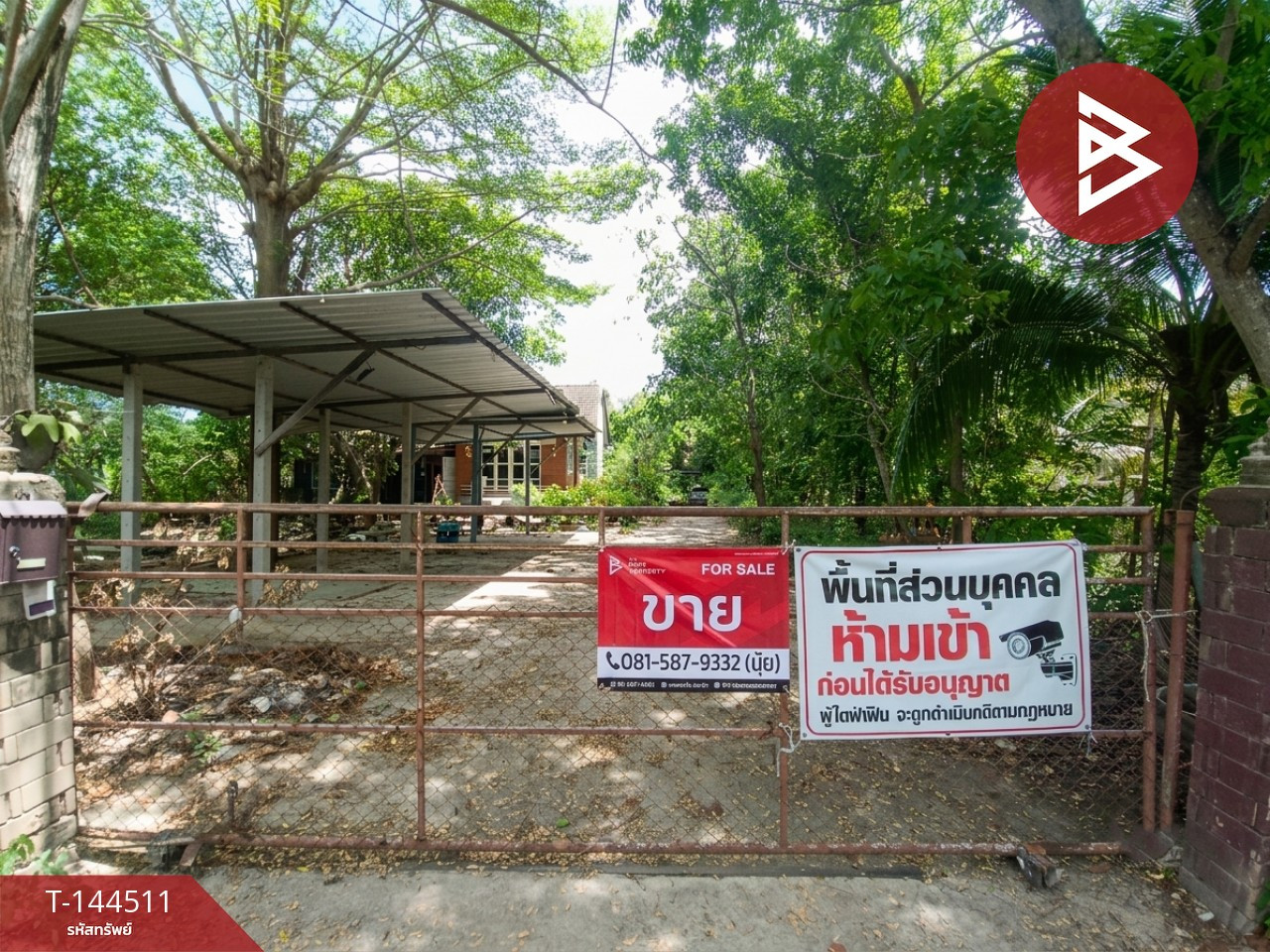 ขายบ้านเดี่ยว 3 หลัง เนื้อที่ 1 ไร่ 31 ตารางวา นางตะเคียน สมุทรสงคราม – รูปที่ 3