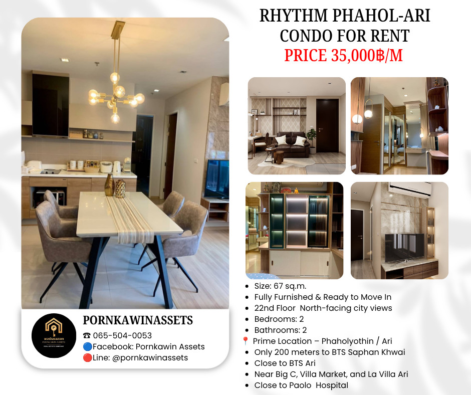 🏙️ For rent Rhythm Phahol-Ari (Rhythm Phahol-Ari), beautiful room, high city view, 22nd floor, near BTS Saphan Khwai. 🏙️ For rent Rhythm Phahol-Ari (Rhythm Phahol-Ari), beautiful room, high city view, 22nd floor, near BTS Saphan Khwai.