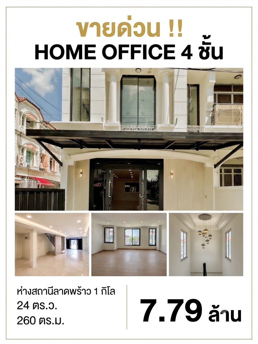 ขายด่วน โครงการ บ้านกลางเมือง 🏢💓
ขายด่วน โครงการ บ้านกลางเมือง 🏢💓