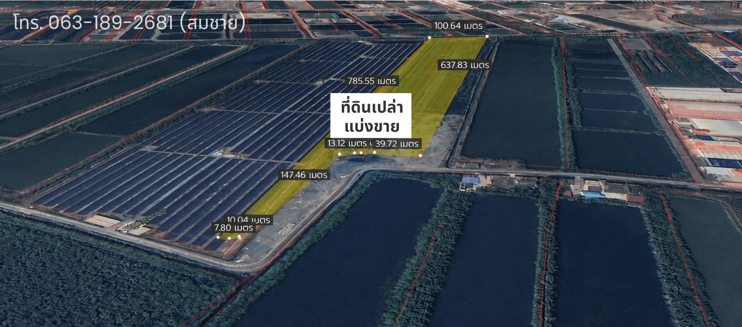 Land for sale, 40 rai, Na Khok, Samut Sakhon, can be sold separately, near Rama 2 Road, price 4 million baht/rai. – รูปที่ 2
