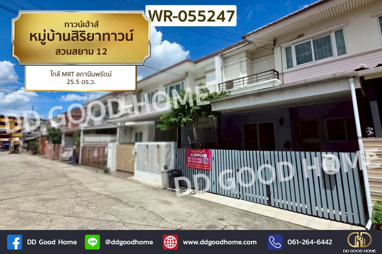 Townhouse, Siriya Town Village, Suan Siam 12, near MRT Nopparat Station WR-055247