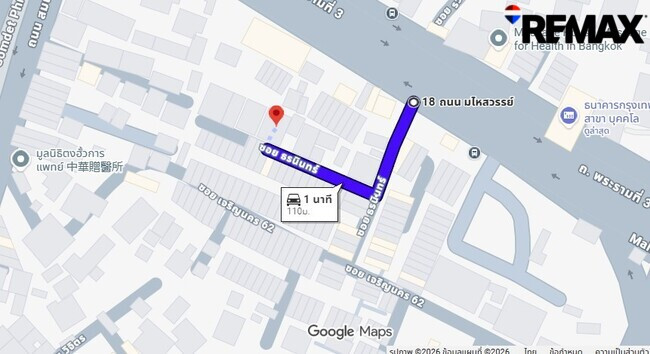 Townhouse for sale, prime location, Charoen Nakhon 62 or Somdet Phra Chao Taksin 33. – รูปที่ 4