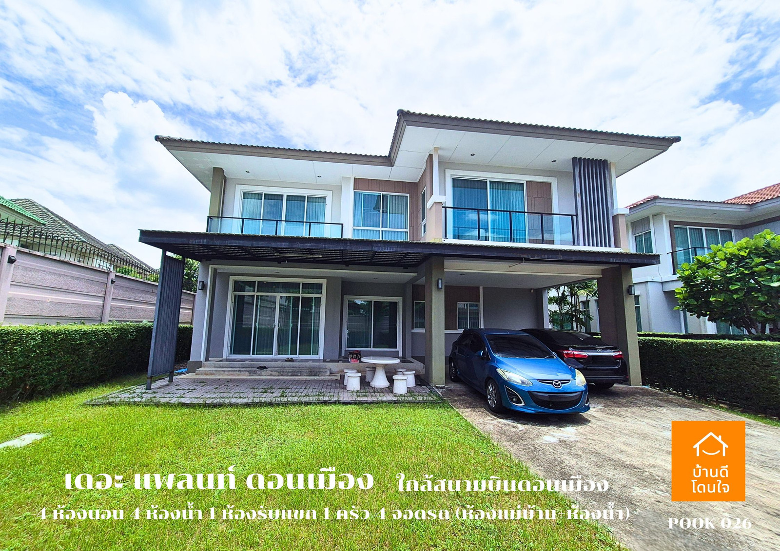ลดราคาพิเศษ บ้านเดี่ยว เดอะแพลนท์ ดอนเมือง (111.8 ตร.ว.) 4 นอน 4 น้ำ หลังมุม ลดราคาพิเศษ บ้านเดี่ยว เดอะแพลนท์ ดอนเมือง (111.8 ตร.ว.) 4 นอน 4 น้ำ หลังมุม