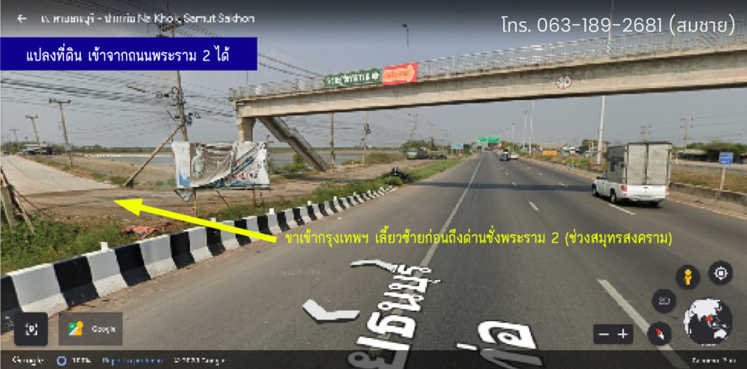 Land for sale, 40 rai, Na Khok, Samut Sakhon, can be sold separately, near Rama 2 Road, price 4 million baht/rai. – รูปที่ 3