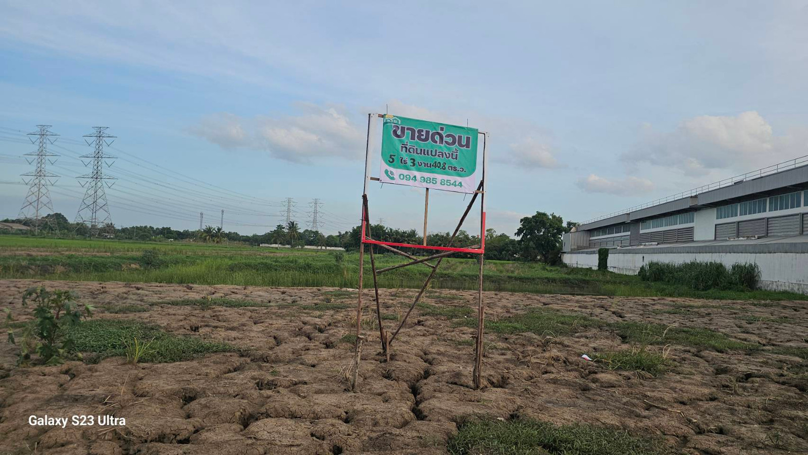 Land for sale in Pathum Thani Province 5 rai 3 ngan 40.8 sq m. Land for sale in Pathum Thani Province 5 rai 3 ngan 40.8 sq m.