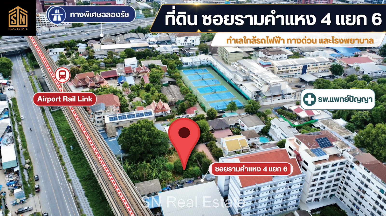 Land for sale 125 sq m. Soi Ramkhamhaeng 4, Intersection 6 (Paet Panya Hospital), ARL Ramkhamhaeng Skytrain.