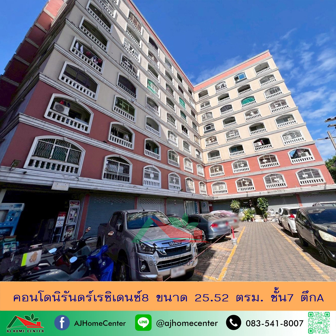 For sale cheap Condo Niran Residence 8 Size 25.52 sq m. 7th floor, Building A, free loan arrangement For sale cheap Condo Niran Residence 8 Size 25.52 sq m. 7th floor, Building A, free loan arrangement