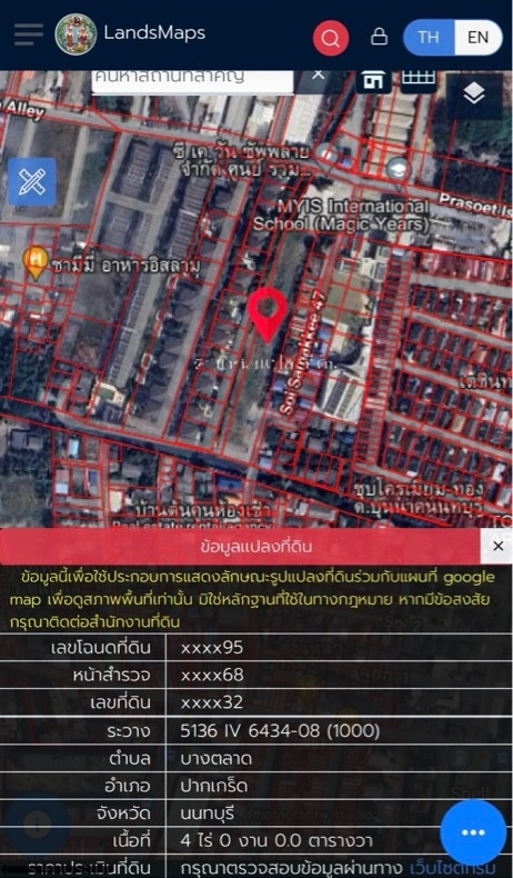 ขายหรือปล่อยเช่าระยะยาวที่ดินเปล่า ใกล้ MYIS International School ซอยสามัคคี บางตลาด ปากเกร็ด นนทบุรี ขายหรือปล่อยเช่าระยะยาวที่ดินเปล่า ใกล้ MYIS International School ซอยสามัคคี บางตลาด ปากเกร็ด นนทบุรี