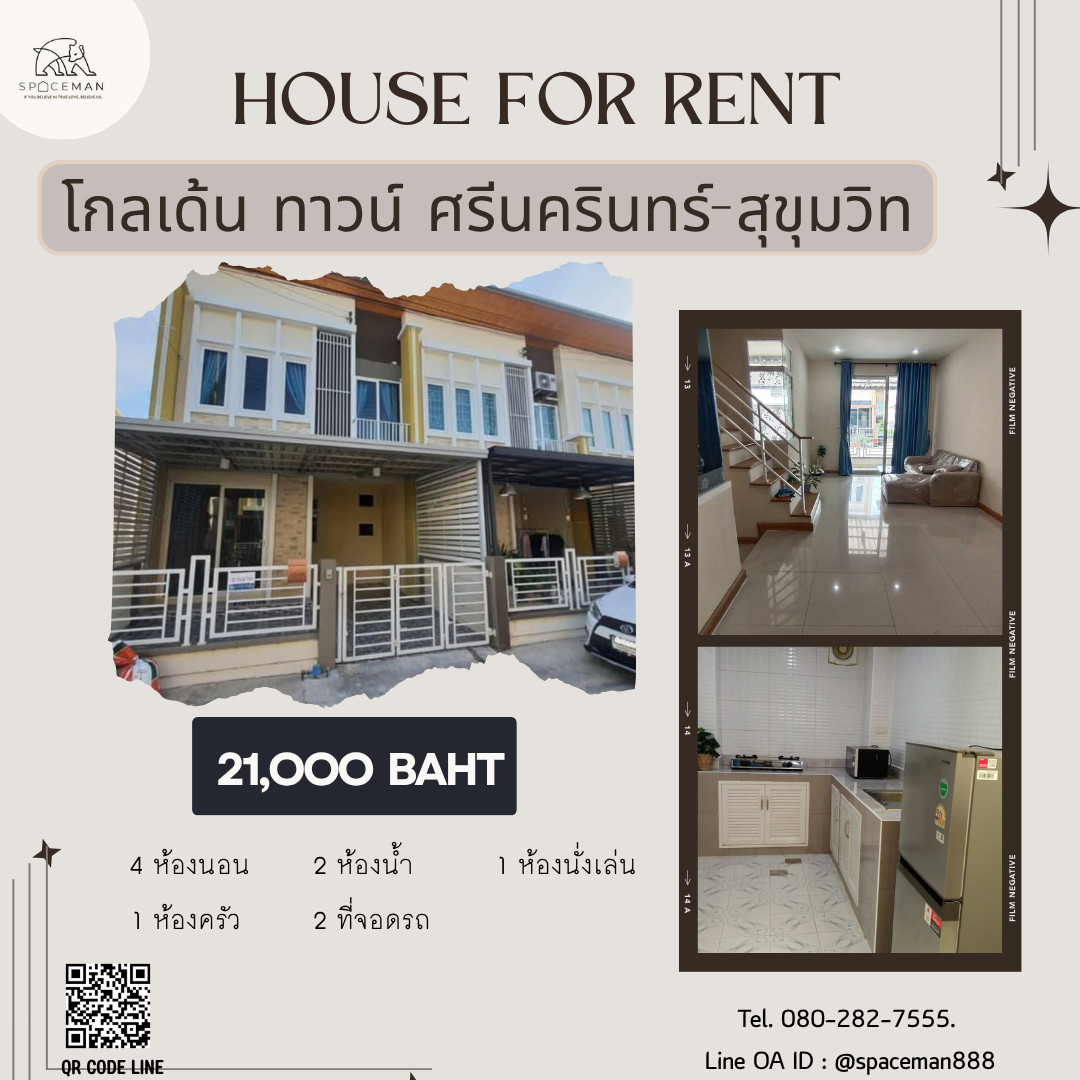 🏡 House for Rent, Golden Town Srinakarin-Sukhumvit 🐶 Pet Friendly 🏡 House for Rent, Golden Town Srinakarin-Sukhumvit 🐶 Pet Friendly