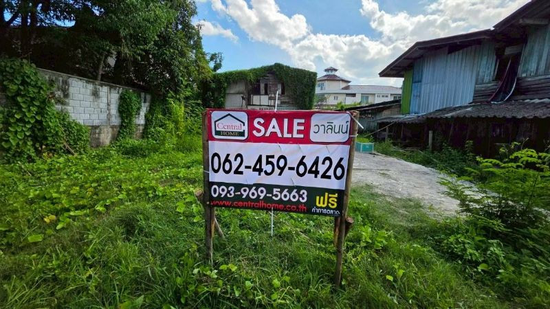 ที่ดิน 125 ตรว. ซอยทวีวัฒนา 43 ถนนบรมราชชนนี ทำเลดี ราคาถูกมาก – รูปที่ 3