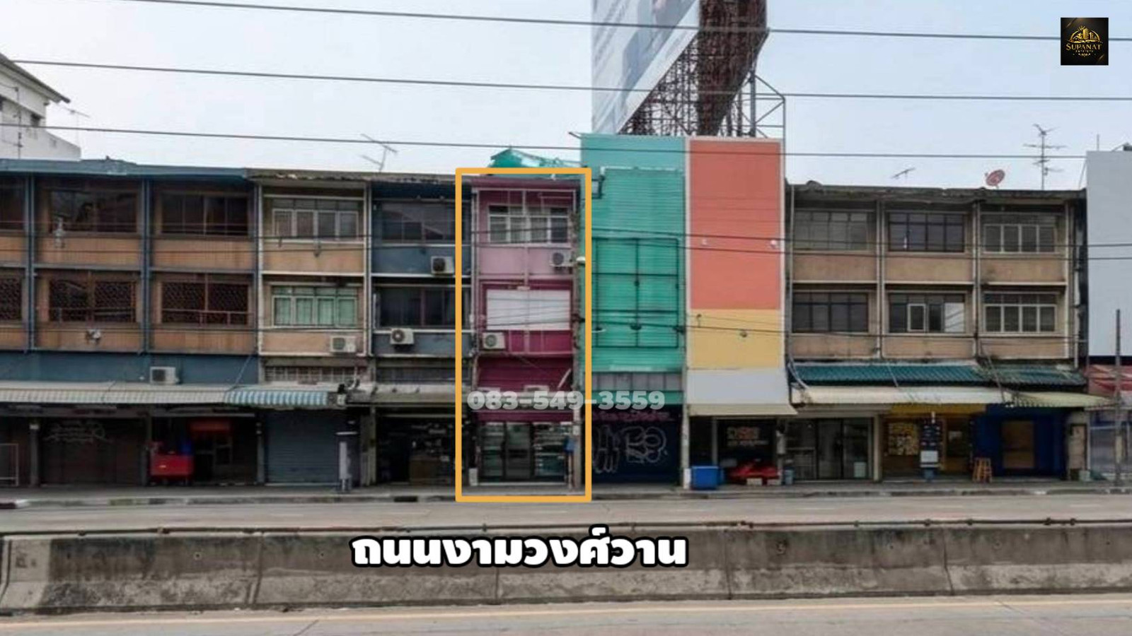 ขายอาคารพาณิชย์ ทำเลทองย่านธุรกิจ ตรงข้ามห้างเดอะมอลล์งามวงศ์วาน ใกล้ทางขึ้น-ลงทางด่วนศรีรัช อ.เมือง จ.นนทบุรี – รูปที่ 3