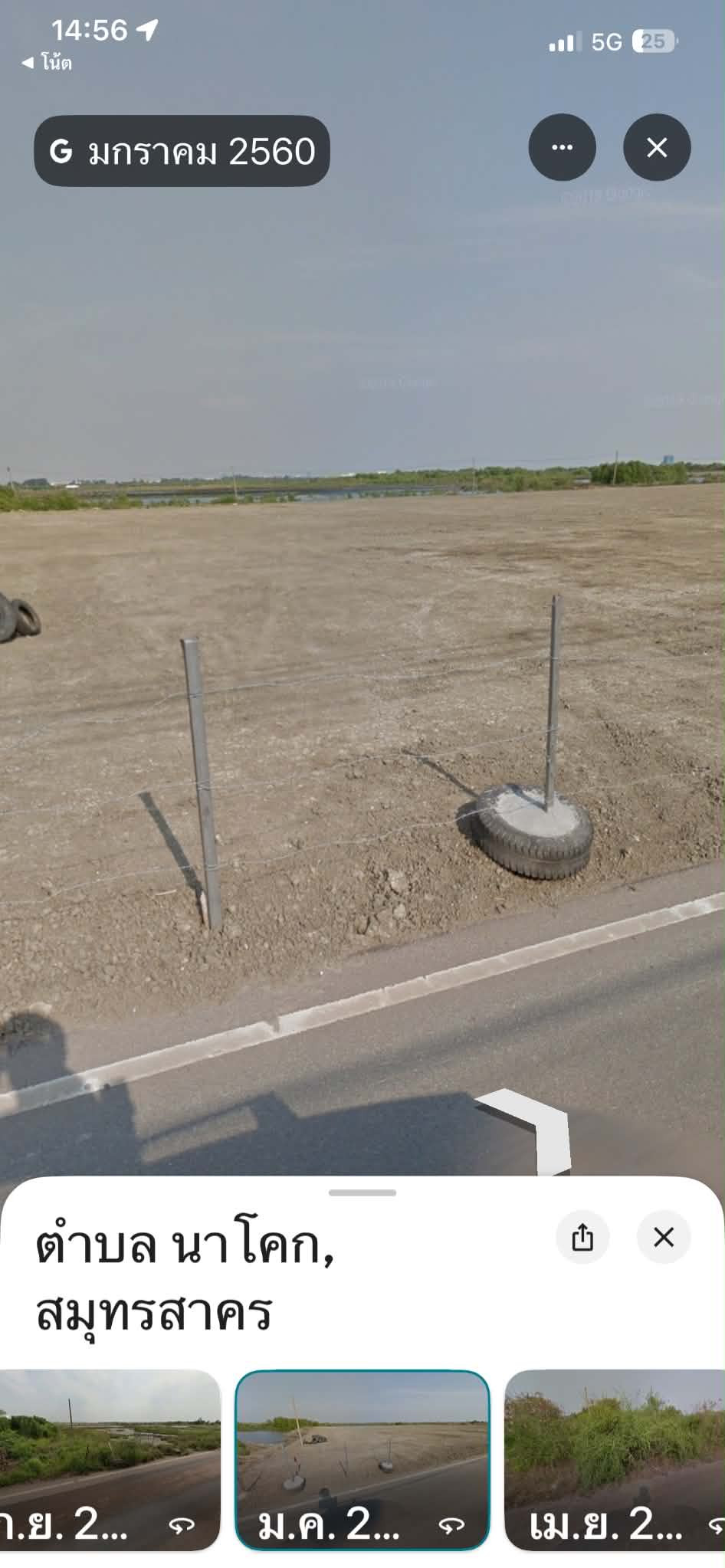 Empty land for sale, already filled in, in Na Khok Subdistrict, Samut Sakhon Province, near Rama 2 checkpoint. – รูปที่ 2