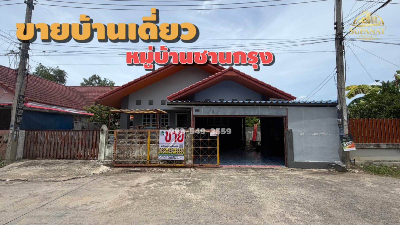 ขายบ้านเดี่ยวทำเลทอง นิคมโรจนะ-วังน้อย ใกล้ตลาดสี่ขวา ทางด่วนM6 ถนนโรจนะ ลำตาเสา วังน้อย อยุธยา ขายบ้านเดี่ยวทำเลทอง นิคมโรจนะ-วังน้อย ใกล้ตลาดสี่ขวา ทางด่วนM6 ถนนโรจนะ ลำตาเสา วังน้อย อยุธยา
