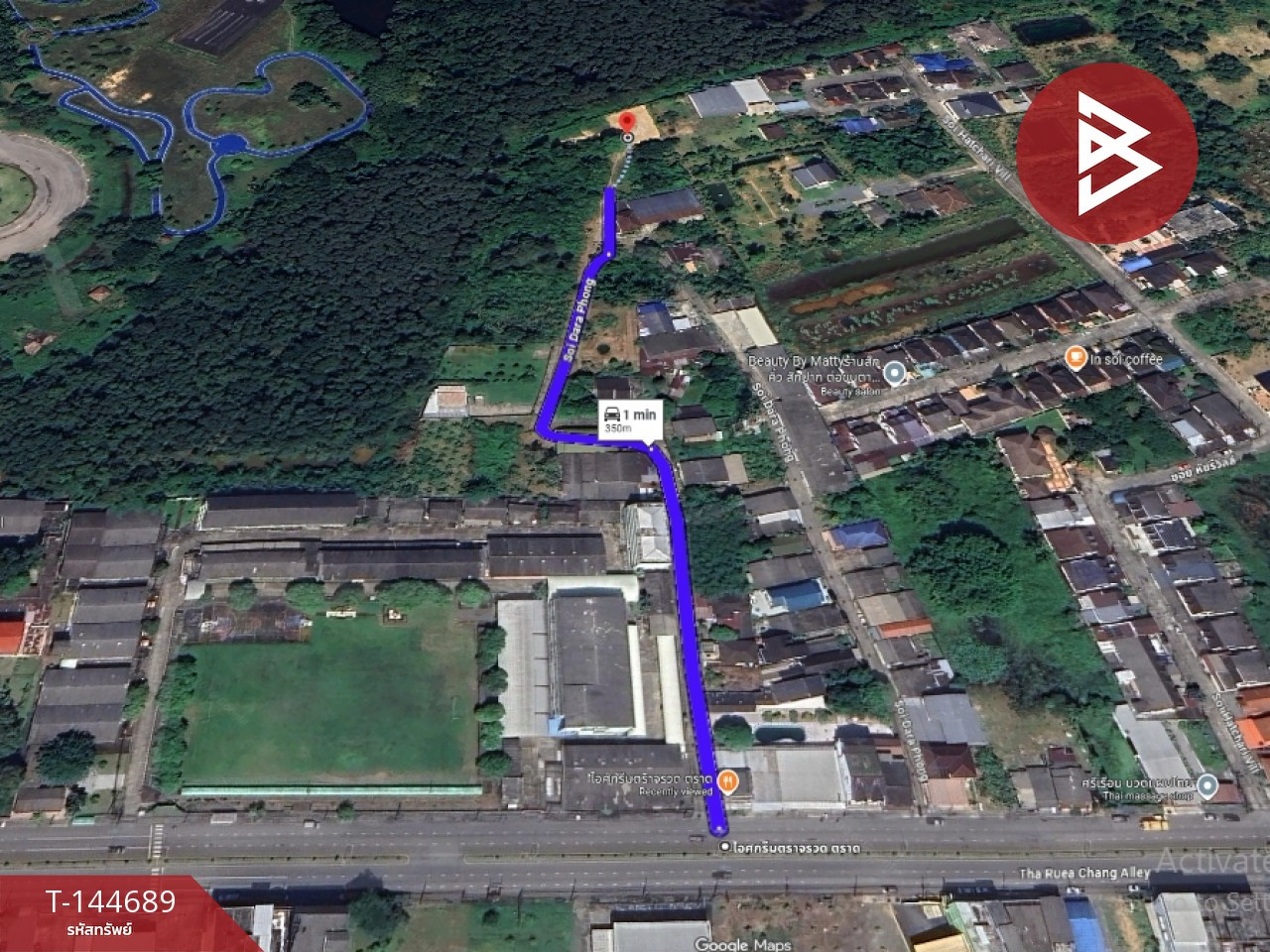 ขายที่ดินถมแล้ว เนื้อที่ 2 งาน 17.7 ตร.วา วังกระแจะ ตราด – รูปที่ 4