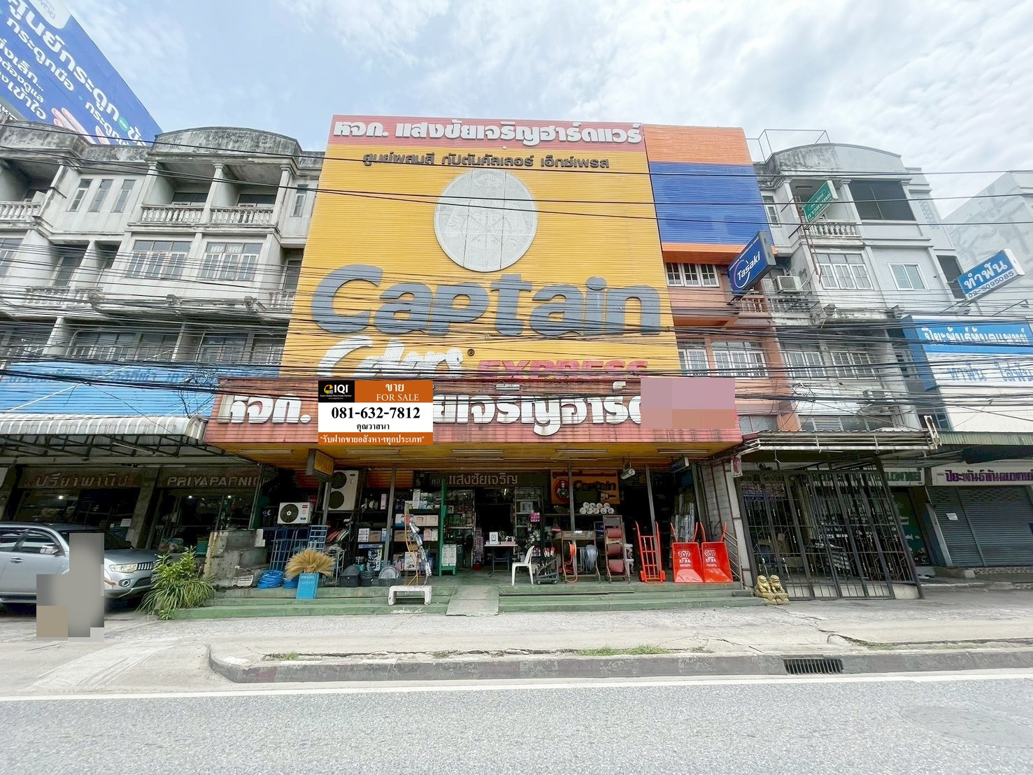 ขายอาคารพาณิชย์ 4.5 ชั้น ติดถนนใหญ่ รามอินทรา กม.8 ทำเลทองเพื่อธุรกิจ ใกล้รถไฟฟ้า ขายอาคารพาณิชย์ 4.5 ชั้น ติดถนนใหญ่ รามอินทรา กม.8 ทำเลทองเพื่อธุรกิจ ใกล้รถไฟฟ้า