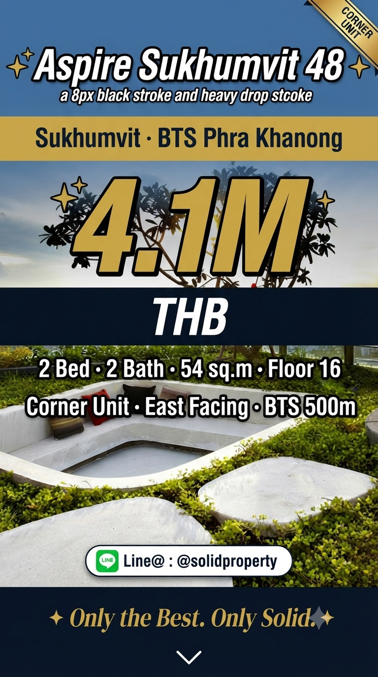For Sale Aspire Sukhumvit 48 Corner Unit Floor 16 Building N | 2 Bed 2 Bath 54 sq.m. | BTS Phra Khanong | 4,100,000 THB For Sale Aspire Sukhumvit 48 Corner Unit Floor 16 Building N | 2 Bed 2 Bath 54 sq.m. | BTS Phra Khanong | 4,100,000 THB