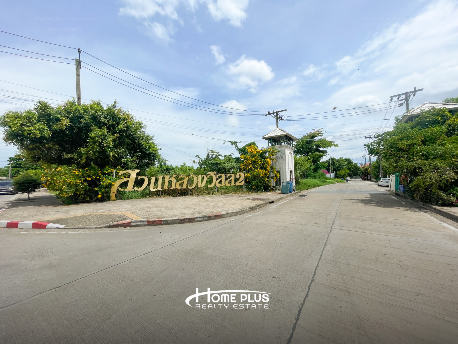 🔑 บ้านเดี่ยว 2 ชั้น หลังริม สวนหลวงวิลล์ 2 ทำเลทอง – รูปที่ 2