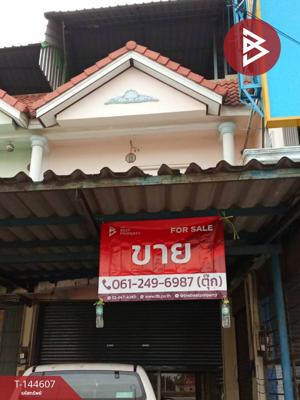 ขายอาคารพาณิชย์ เนื้อที่ 20 ตร.วา พนมสารคาม ฉะเชิงเทรา – รูปที่ 2