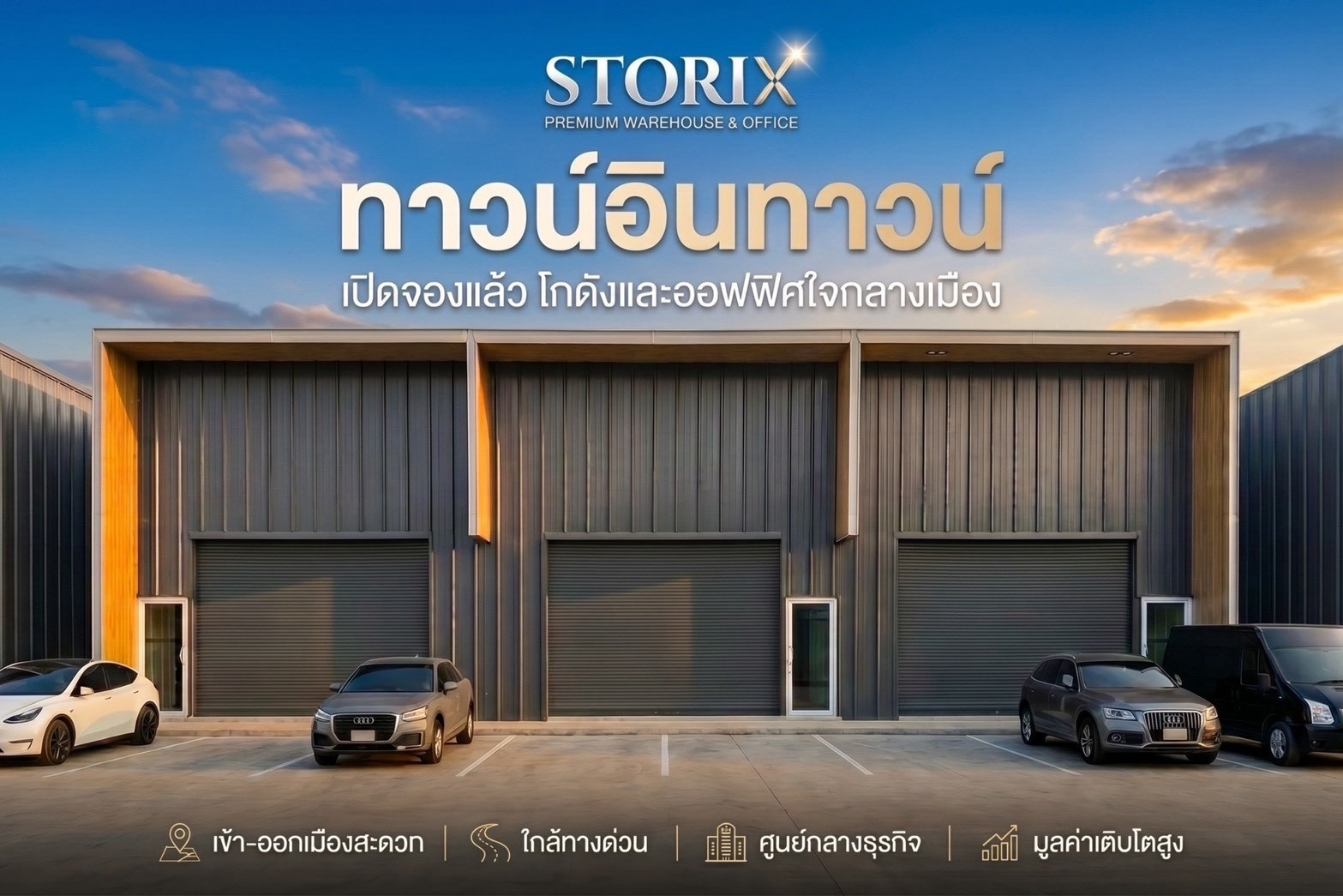 Newly built warehouse next to Sriwara Road, Town in Town, along the expressway, near Si Mengjai, 118 sq m. Newly built warehouse next to Sriwara Road, Town in Town, along the expressway, near Si Mengjai, 118 sq m.