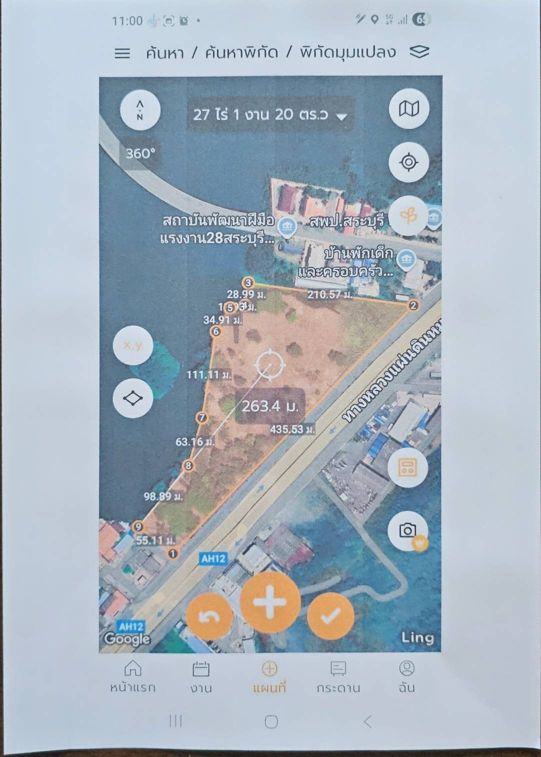 🔥 ขายยกแปลง ที่ดินติดถนนมิตรภาพขาออก 49 ไร่เศษ อ.เมืองสระบุรี หน้ากว้าง 419 เมตร (4) – รูปที่ 3