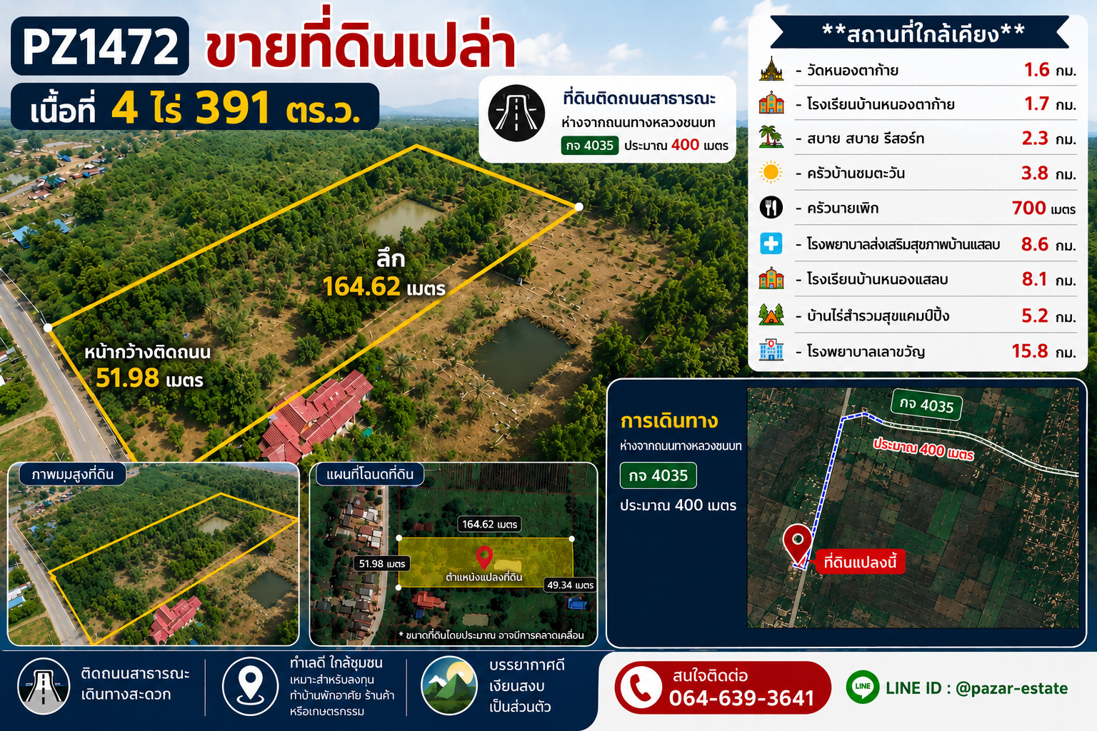 PZ1472 ขายที่ดิน เนื้อที่ 4 ไร่ 3 งาน 91 ตร.ว ห่างจากโรงเรียนบ้านหนองตาก้าย 1.7 กม. และห่างจากถนนทางหลวงชนบท กจ 4035 ประมาณ 400 เมตร ตำบลหนองประดู่ อำเภอเลาขวัญ จังหวัดกาญจนบุรี PZ1472 ขายที่ดิน เนื้อที่ 4 ไร่ 3 งาน 91 ตร.ว ห่างจากโรงเรียนบ้านหนองตาก้าย 1.7 กม. และห่างจากถนนทางหลวงชนบท กจ 4035 ประมาณ 400 เมตร ตำบลหนองประดู่ อำเภอเลาขวัญ จังหวัดกาญจนบุรี