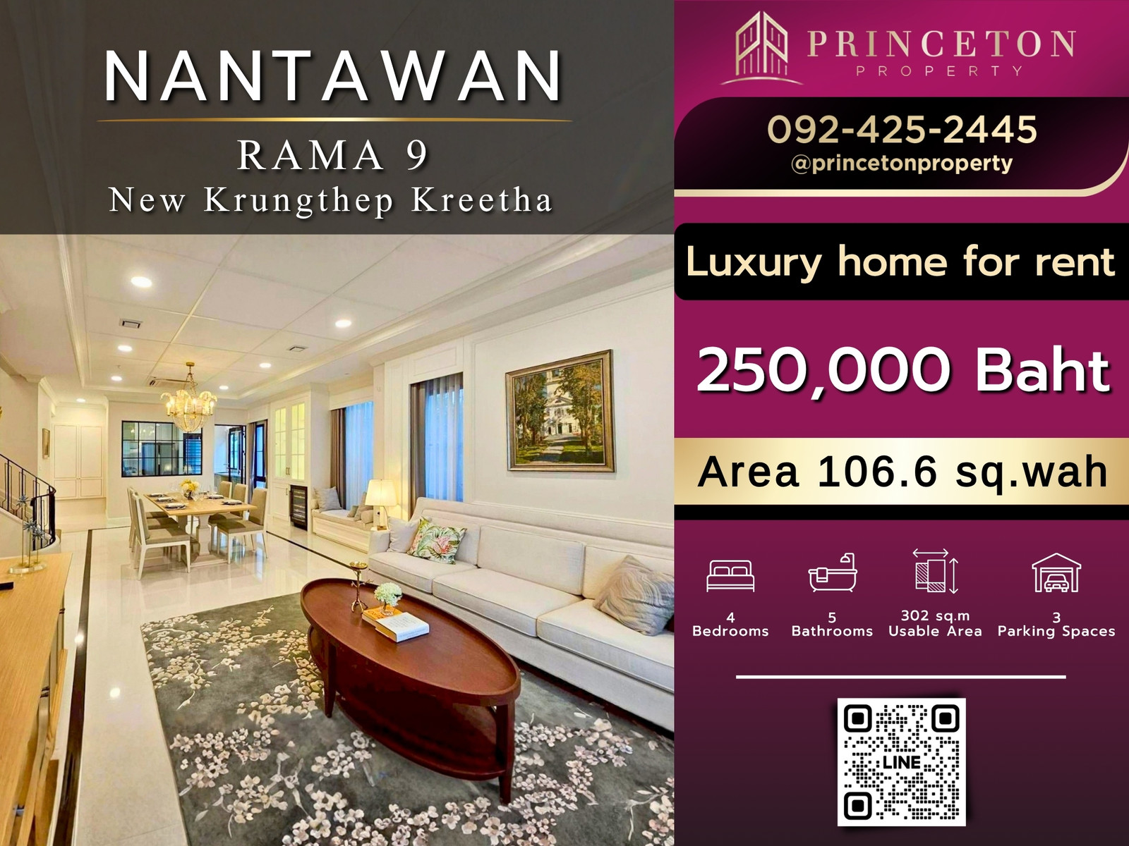 ให้เช่าบ้านหรู นันทวัน พระราม 9 - กรุงเทพกรีฑาตัดใหม่ 📞092-4252445 ให้เช่าบ้านหรู นันทวัน พระราม 9 - กรุงเทพกรีฑาตัดใหม่ 📞092-4252445