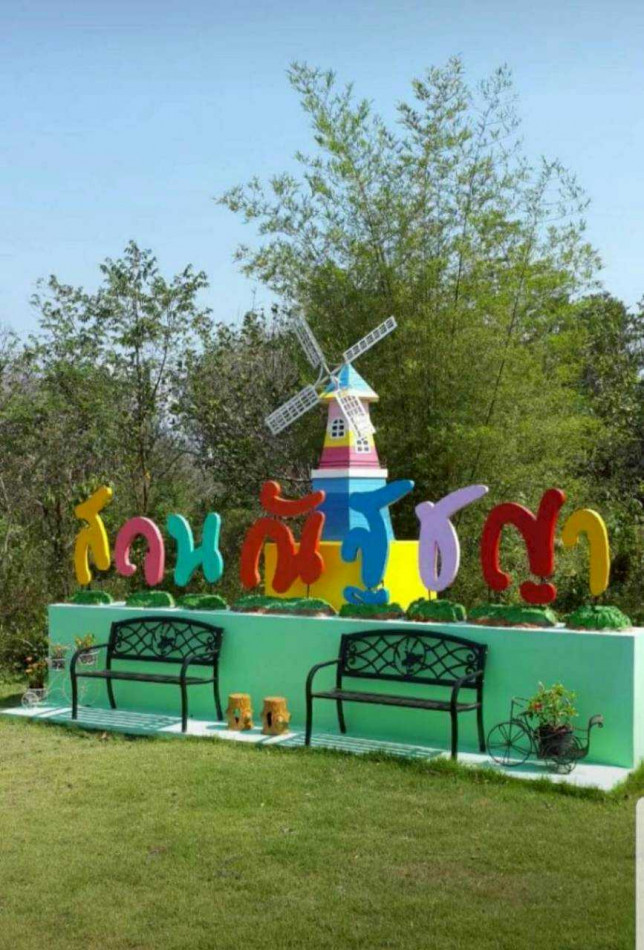 Land for sale: Natthaya Homestay, 27 rai 60 sq.wa, near Khao Khitchakut.